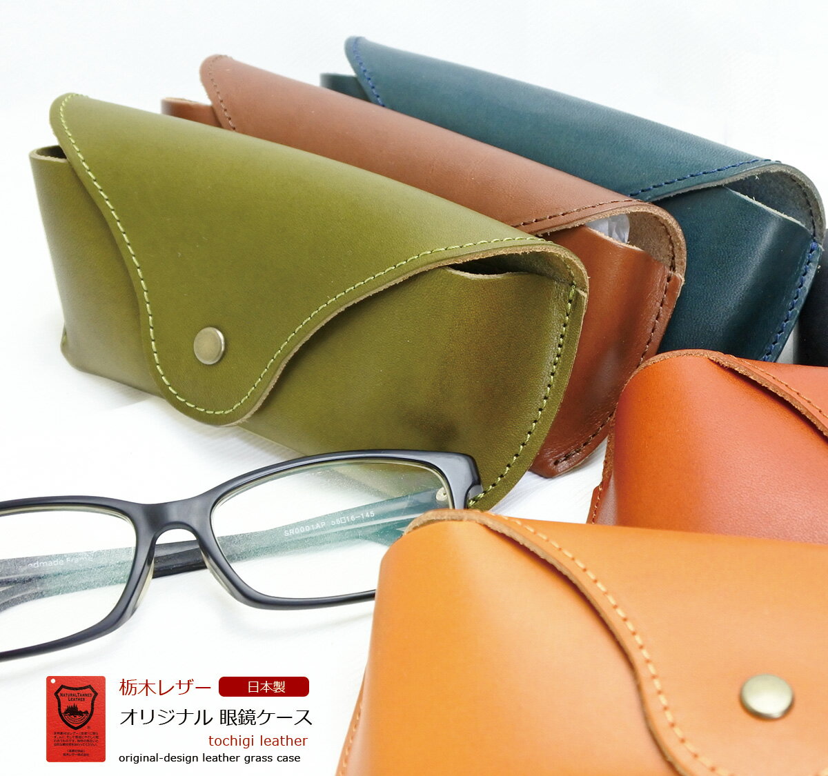 楽天市場】メガネケース 龍村の通販