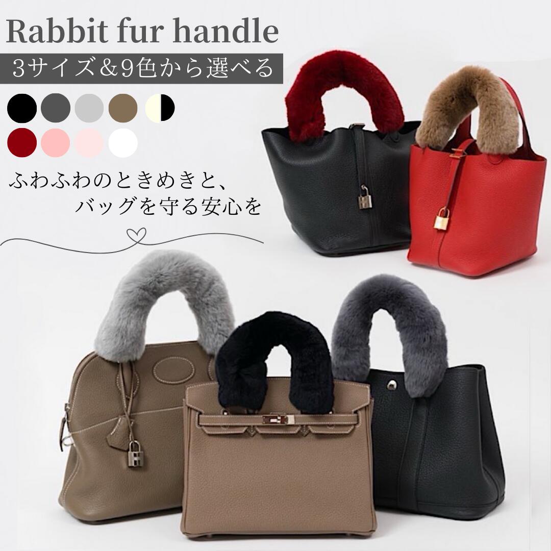 楽天市場】ミンク ファー ハンドル カバーの通販