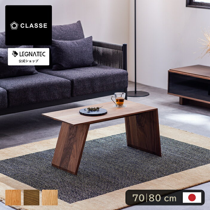 楽天市場】ブラックチェリー ローテーブルの通販