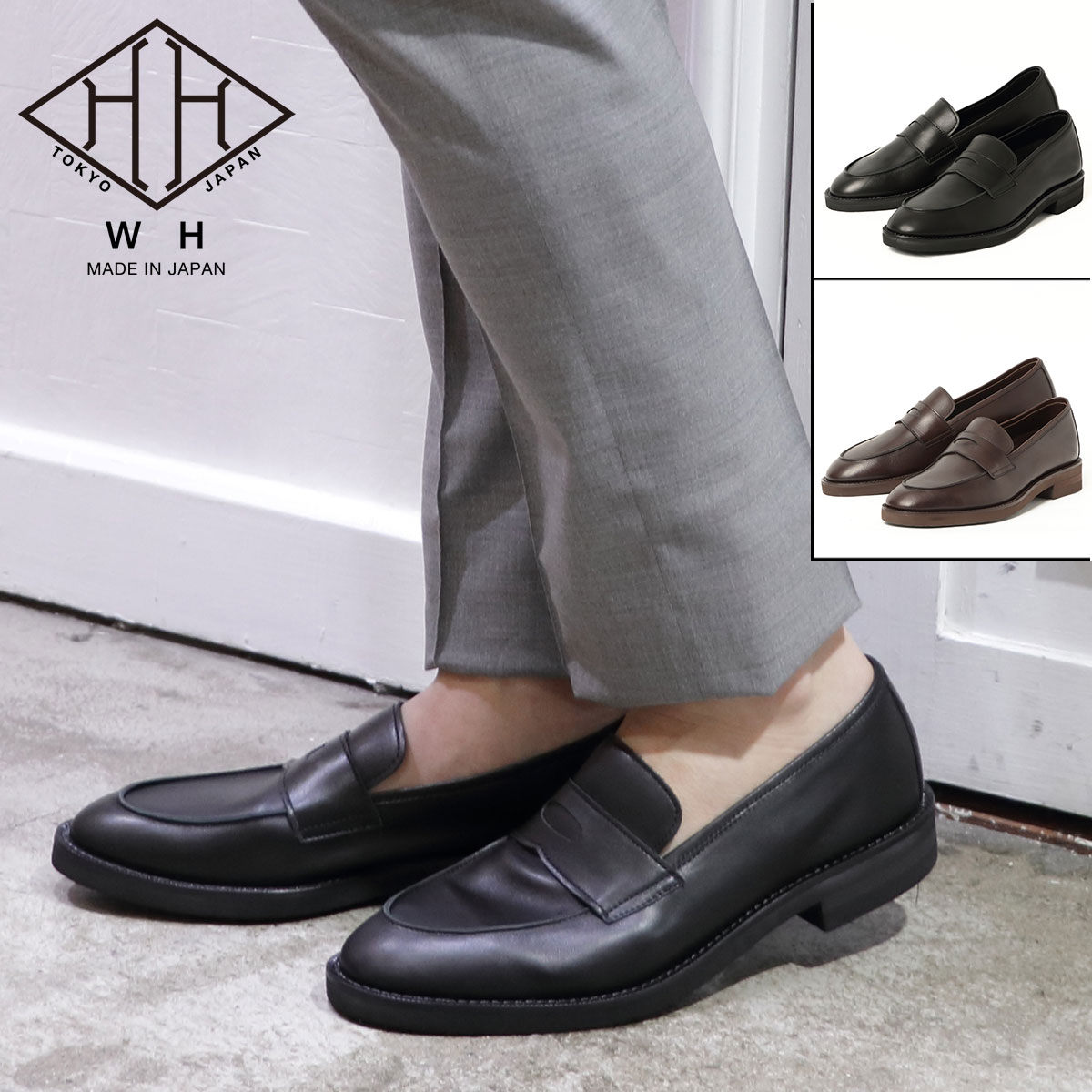 楽天市場】ダブルエイチ wh ローファの通販