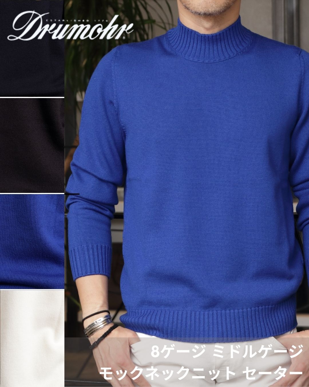 楽天市場】ドルモア モックネックの通販