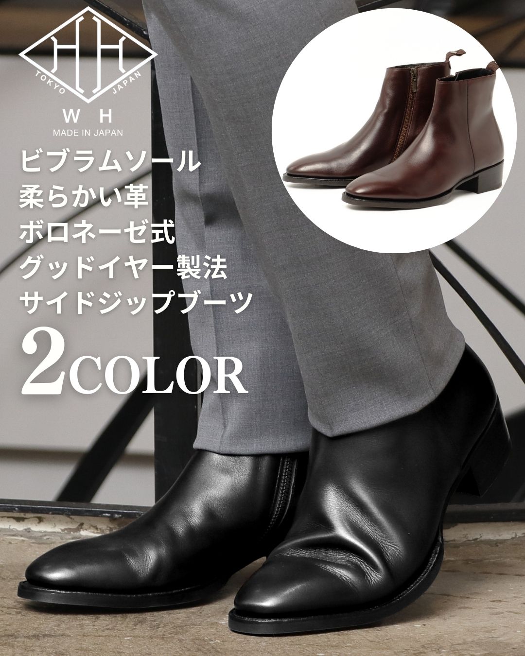 楽天市場】ダブル エイチ ブーツの通販