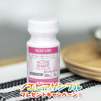 楽天市場】ノエビア サプリの通販