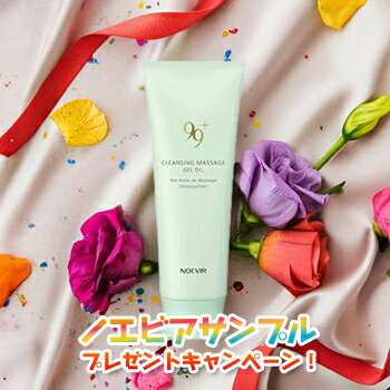 楽天市場】ノエビア99 クレンジング ゲルの通販