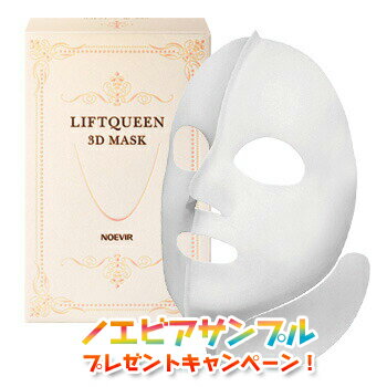 楽天市場】ノエビア シートマスク（スキンケア｜美容・コスメ・香水