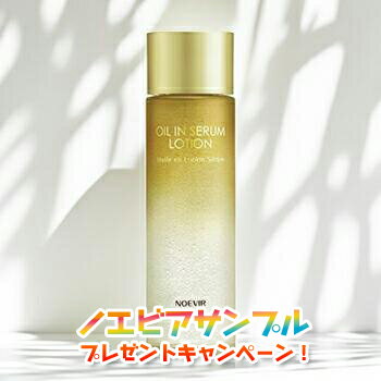 楽天市場】ノエビア オイルイン セラムローションの通販