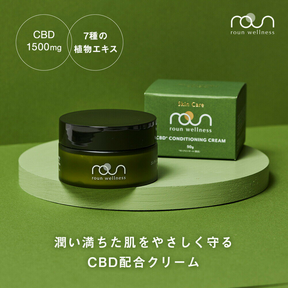 楽天市場】cbd クリーム 顔の通販
