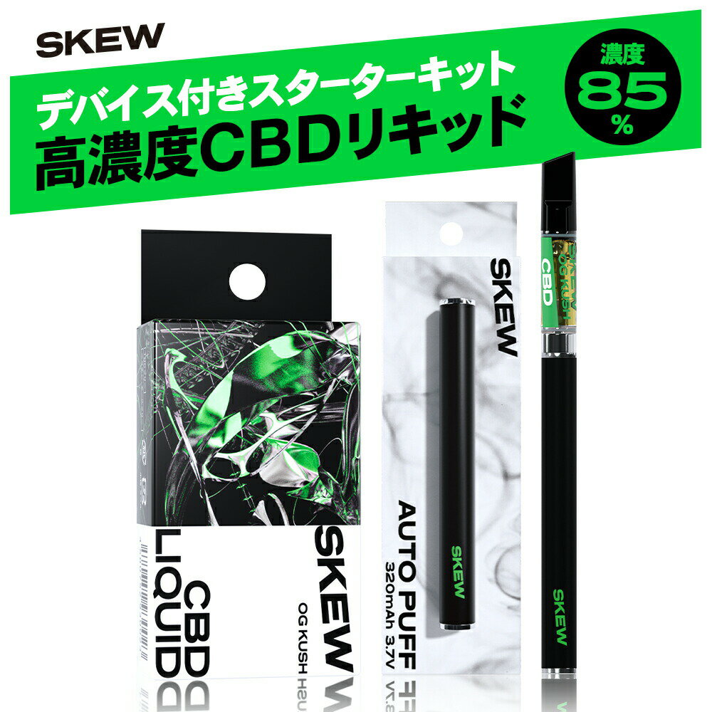 楽天市場】cbd 510規格の通販