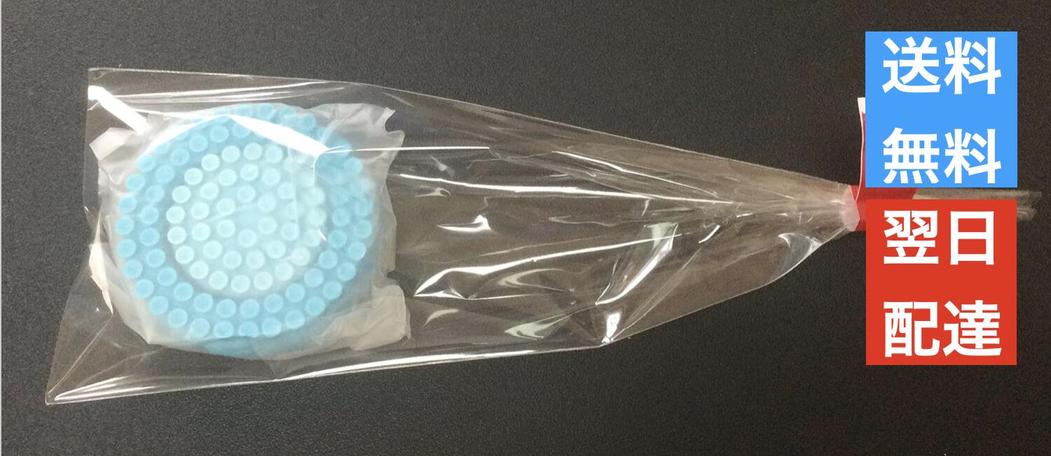 楽天市場】ルミスパの通販