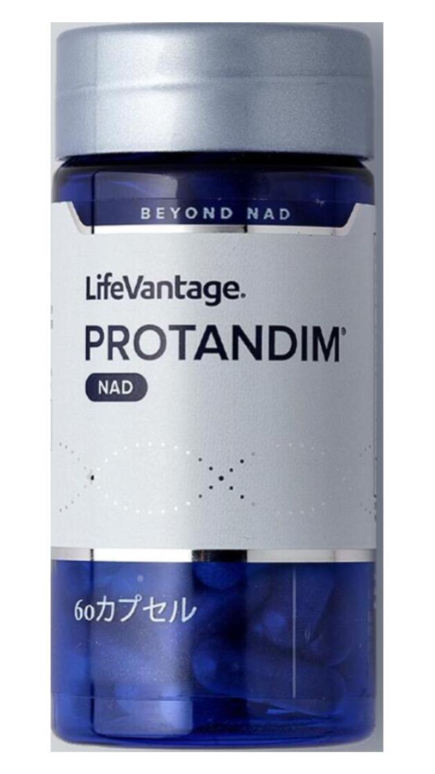 楽天市場】プロタンディム ライフバンテージ（サプリメント