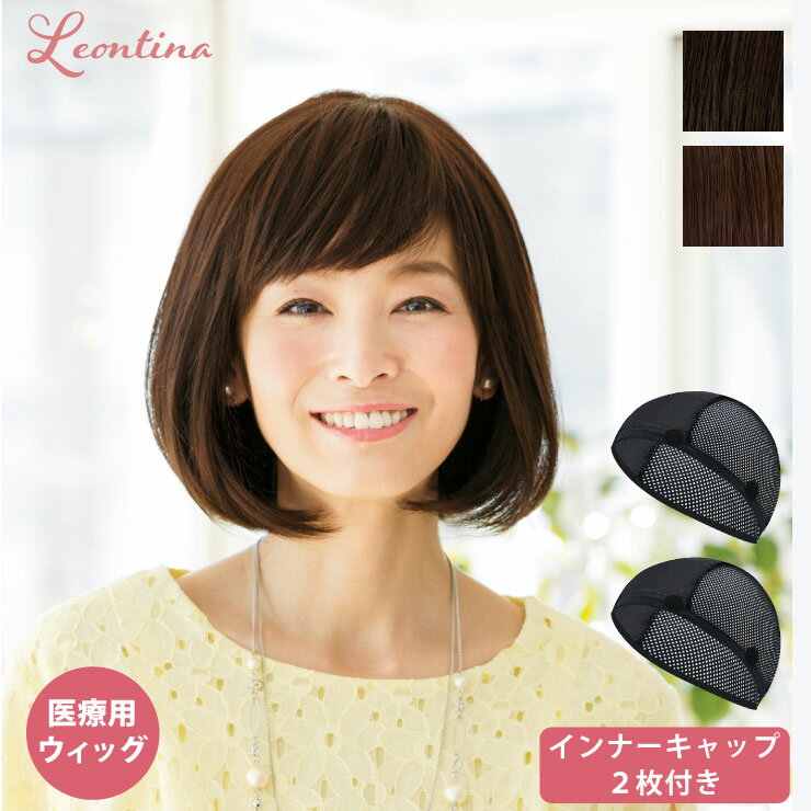 楽天市場】医療用ウィッグ フィットミー mw-102の通販