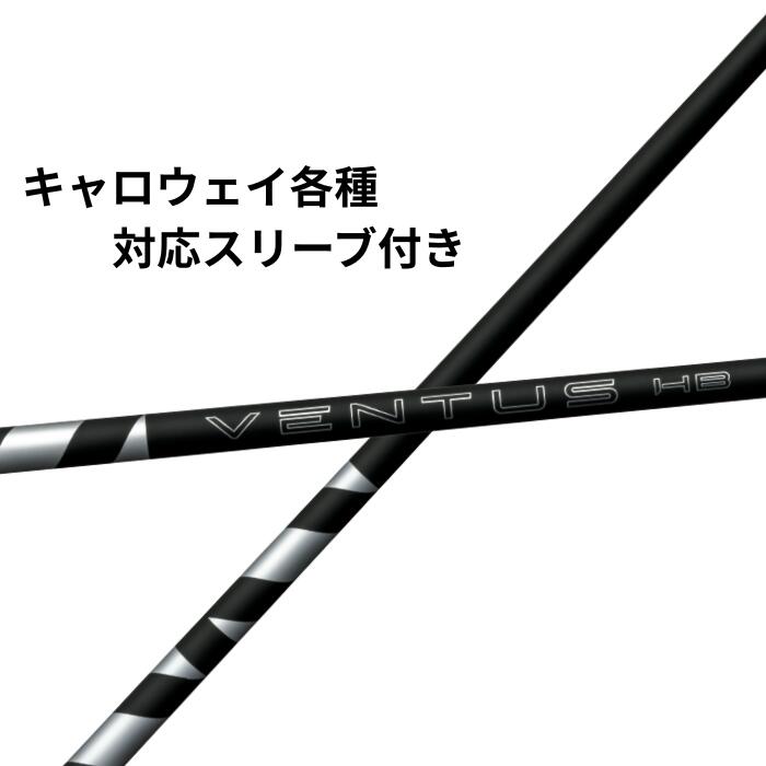 楽天市場】ベンタス ブラック ハイブリッドの通販