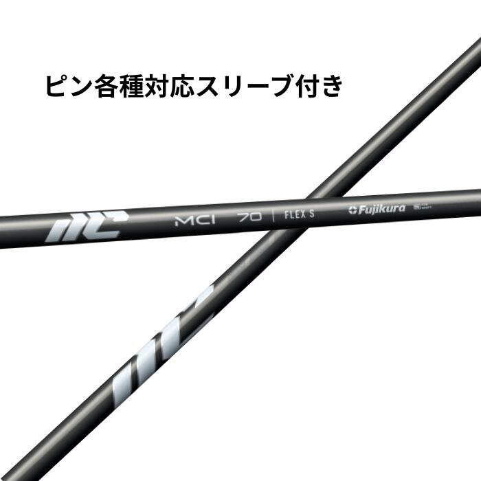 楽天市場】フジクラ mch pingの通販