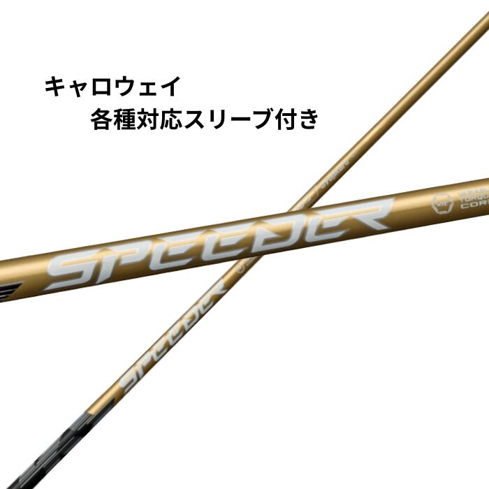 楽天市場】フジクラシャフトnx（クラブ｜ゴルフ）：スポーツ