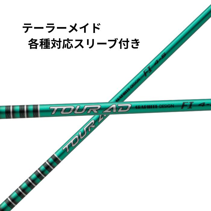 楽天市場】tour ad 5sの通販