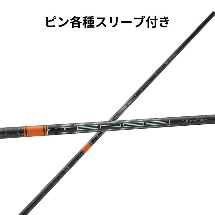 楽天市場】テンセイ ck pro オレンジ ピンの通販