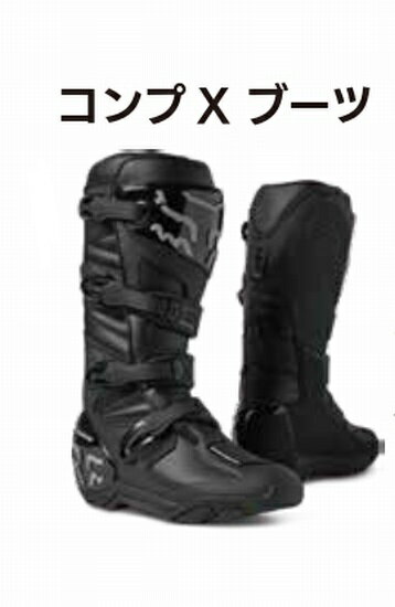 楽天市場】fox comp xの通販