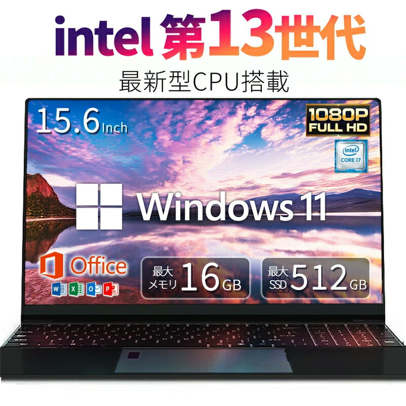 楽天市場】ノートパソコン 第8世代（シリーズOffice（マイクロソフト