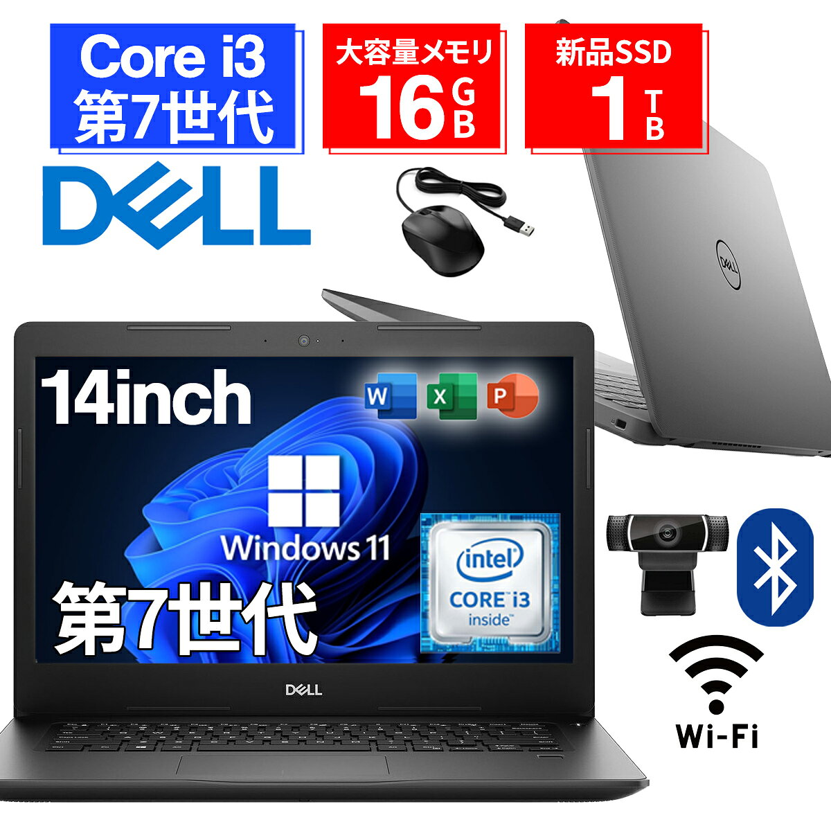 楽天市場】Core i3（容量（HDD/SSD）～ 128GB）（ノートPC｜パソコン
