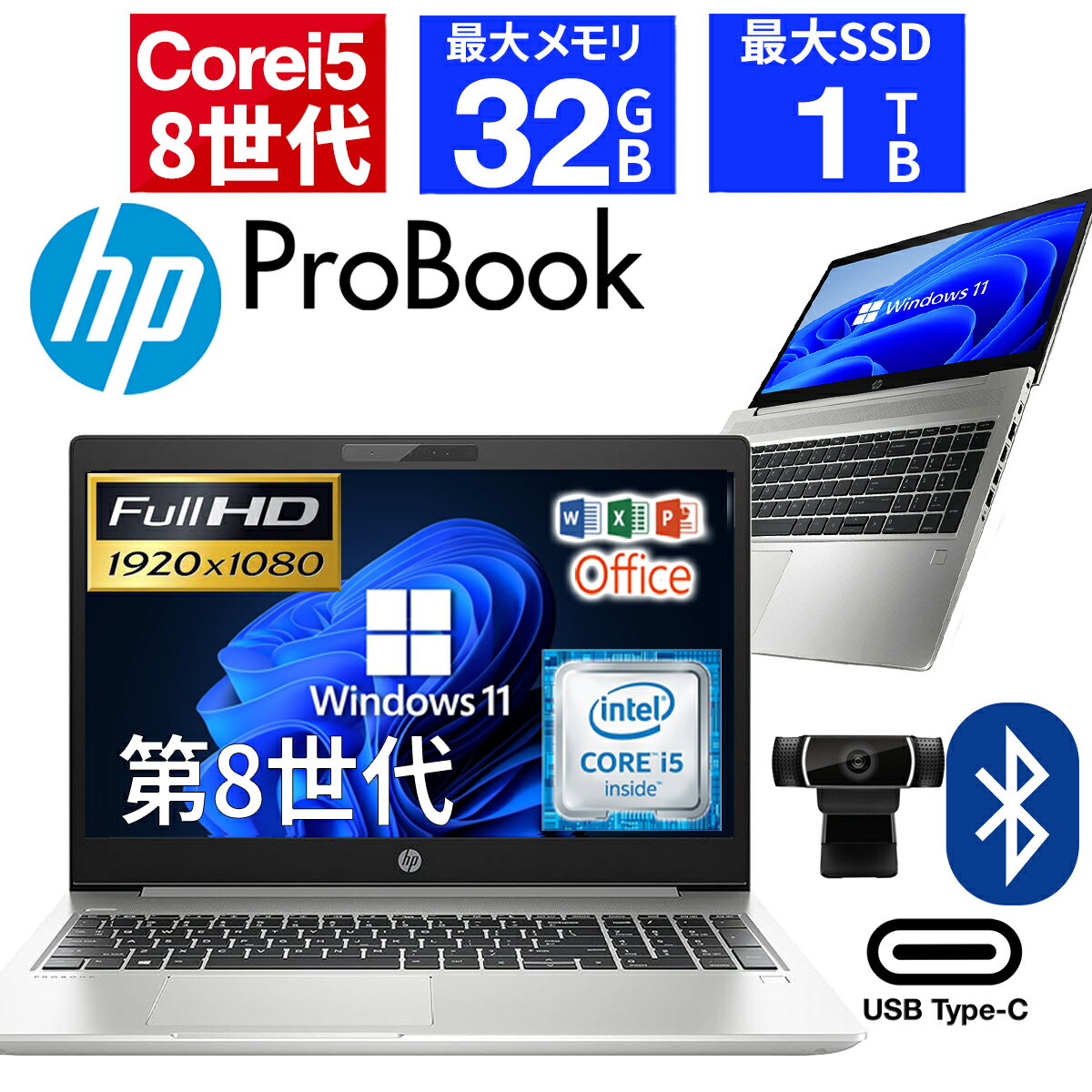 楽天市場】ノートPC（メモリ容量32GB・画面サイズ（PC等）15 ～ 16