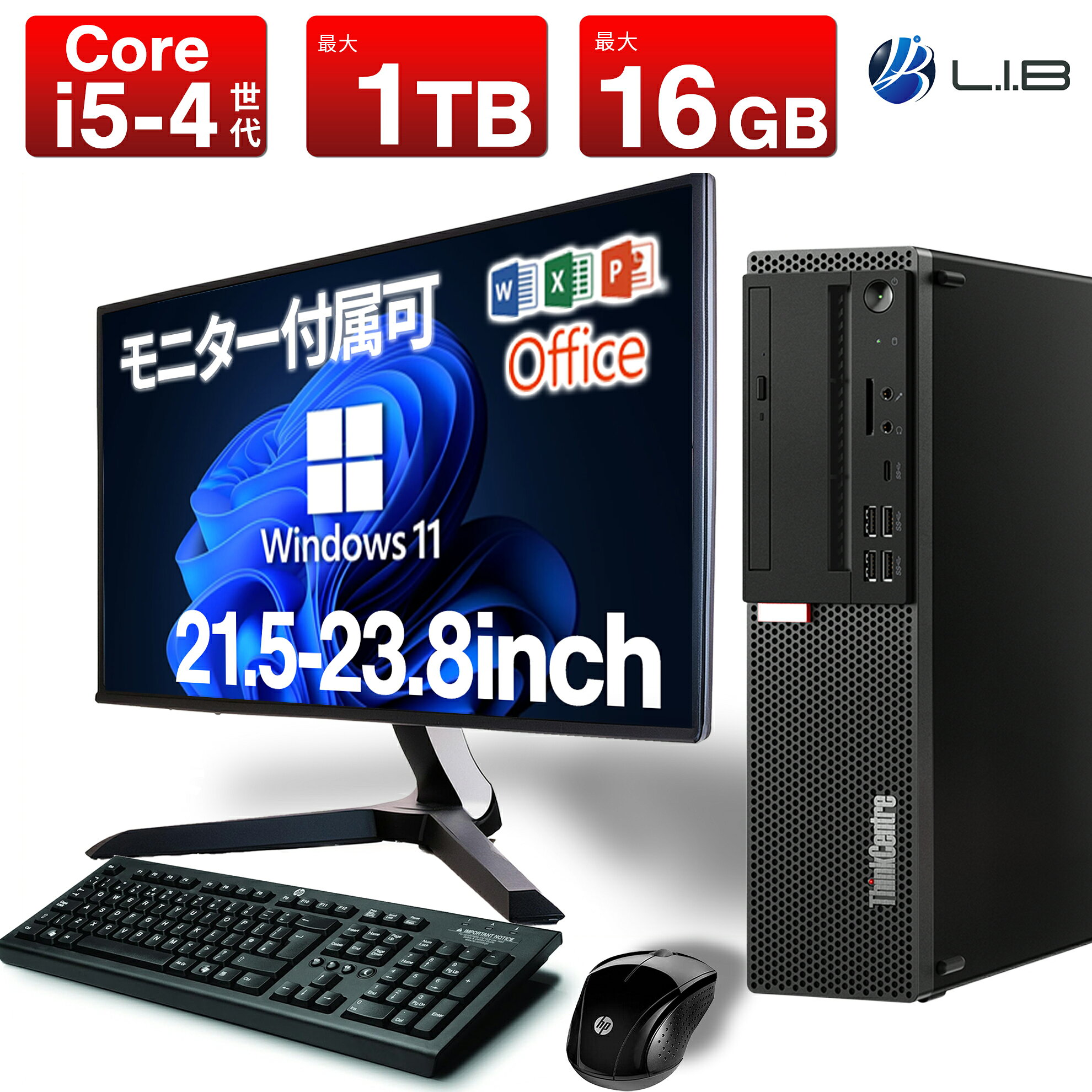 楽天市場】HP（メモリ容量16GB）（デスクトップPC｜パソコン
