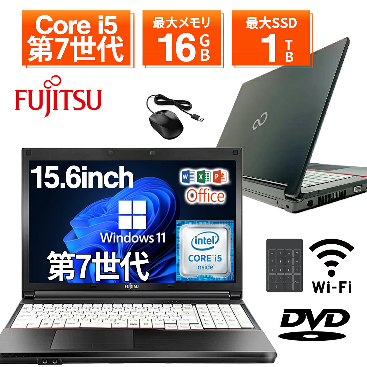 楽天市場】テンキー（画面サイズ（PC等）15 ～ 16インチ）（ノートPC