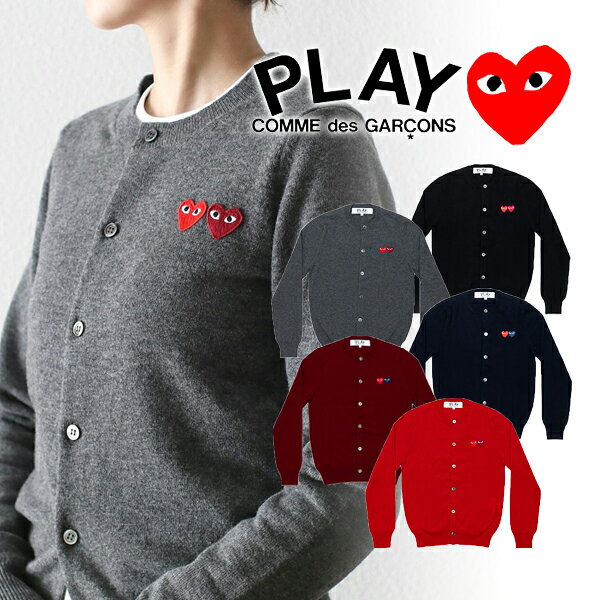 楽天市場】コムデギャルソン プレイ カーディガン（レディース