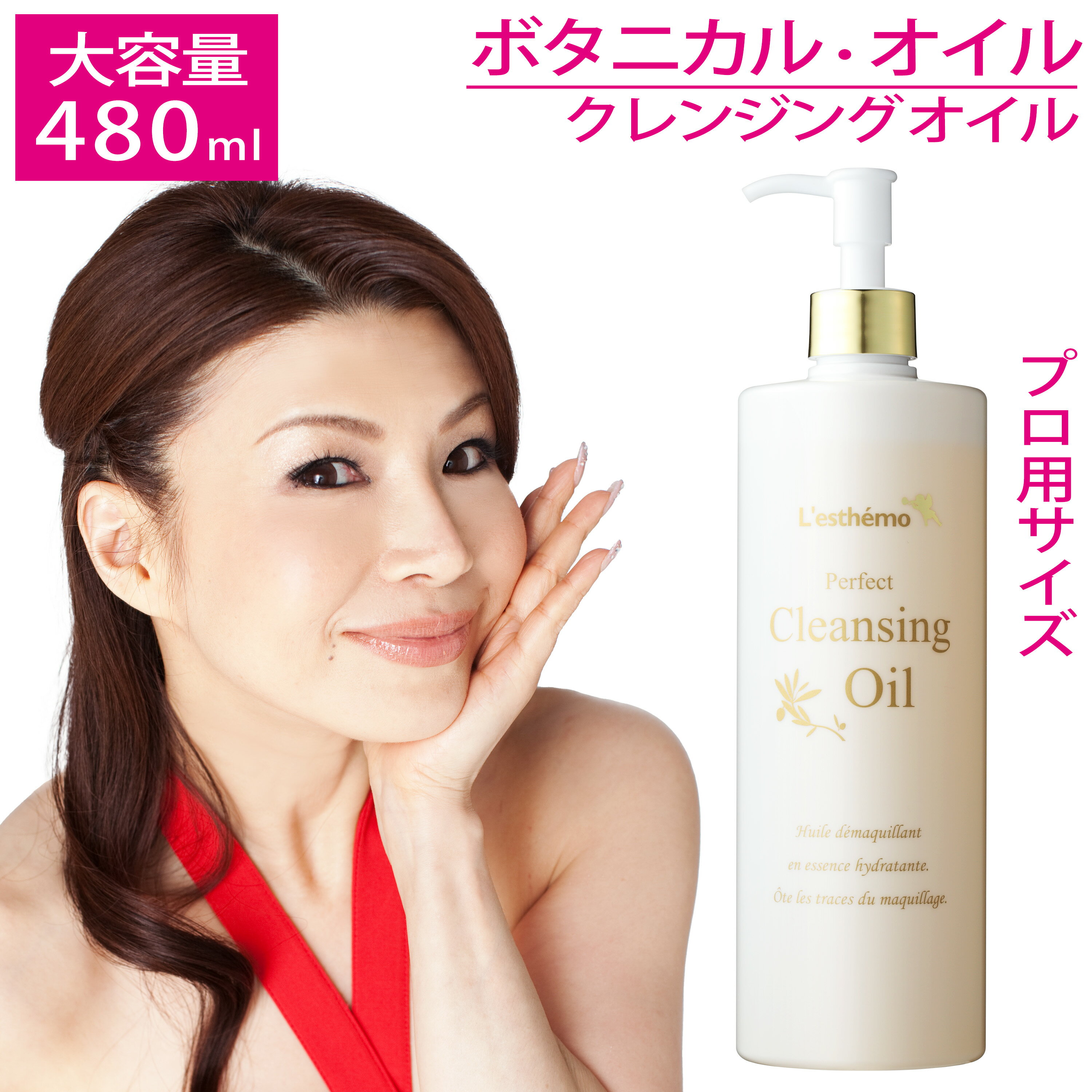 楽天市場】シルク（クレンジング｜スキンケア）：美容・コスメ・香水の通販