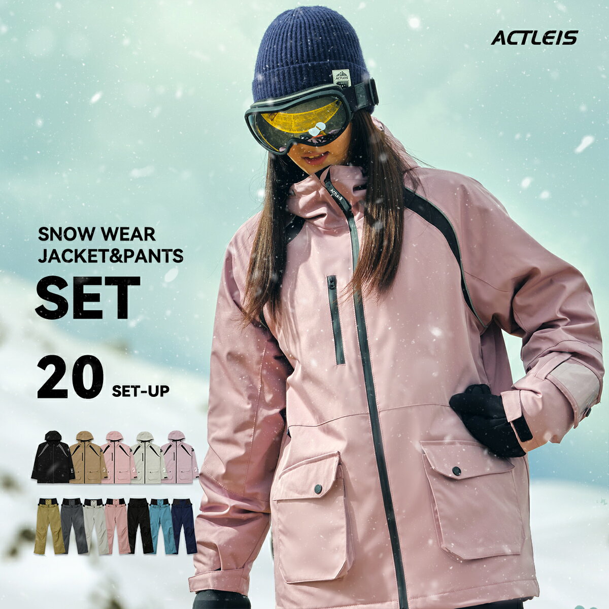 楽天市場】ベージュ（上下セット・つなぎ｜レディースウェア