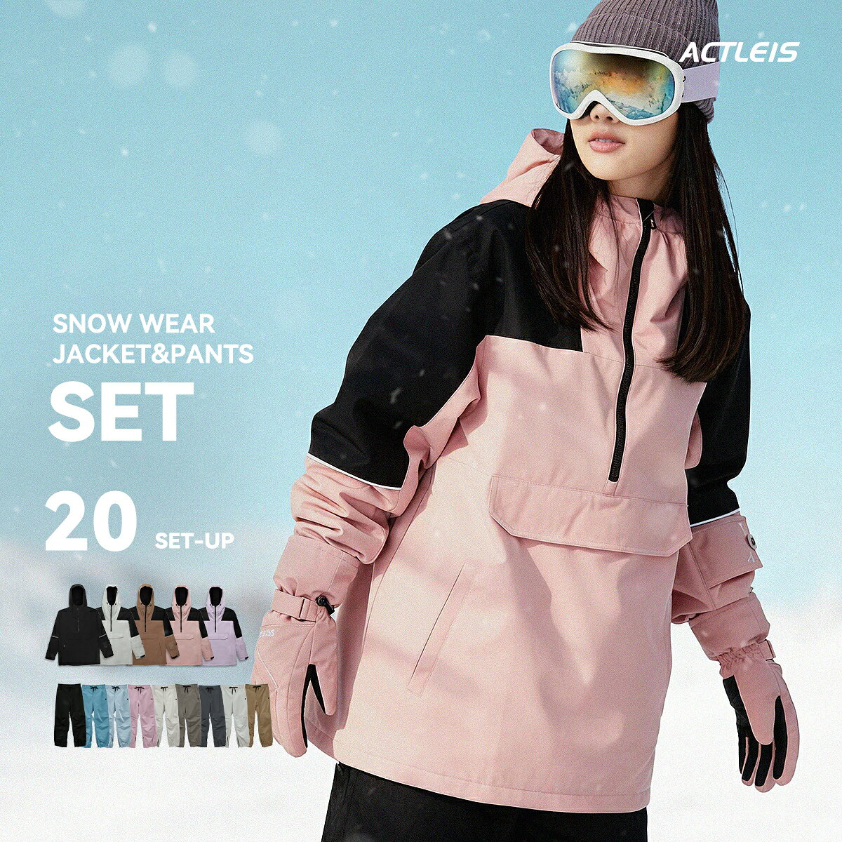 楽天市場】ピンク（レディースウェア｜スノーボード用ウェア