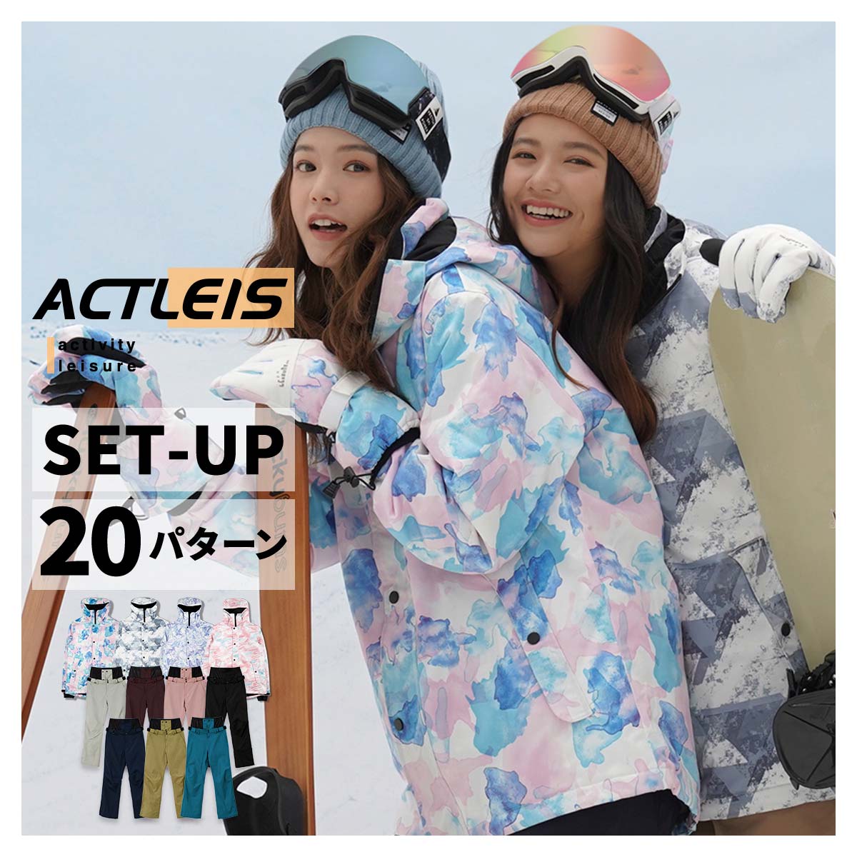 ホワイトストライプ スキーウェアセット サロモン レディース ホワイト