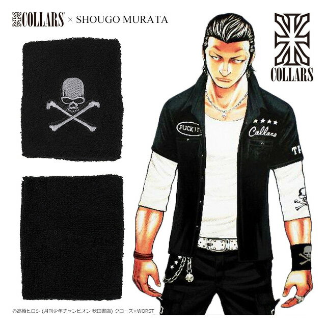 楽天市場】村田将五 クローズの通販