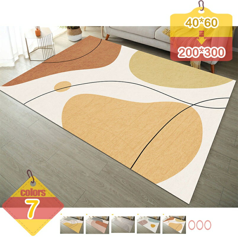 楽天市場】カシミール絨毯の通販