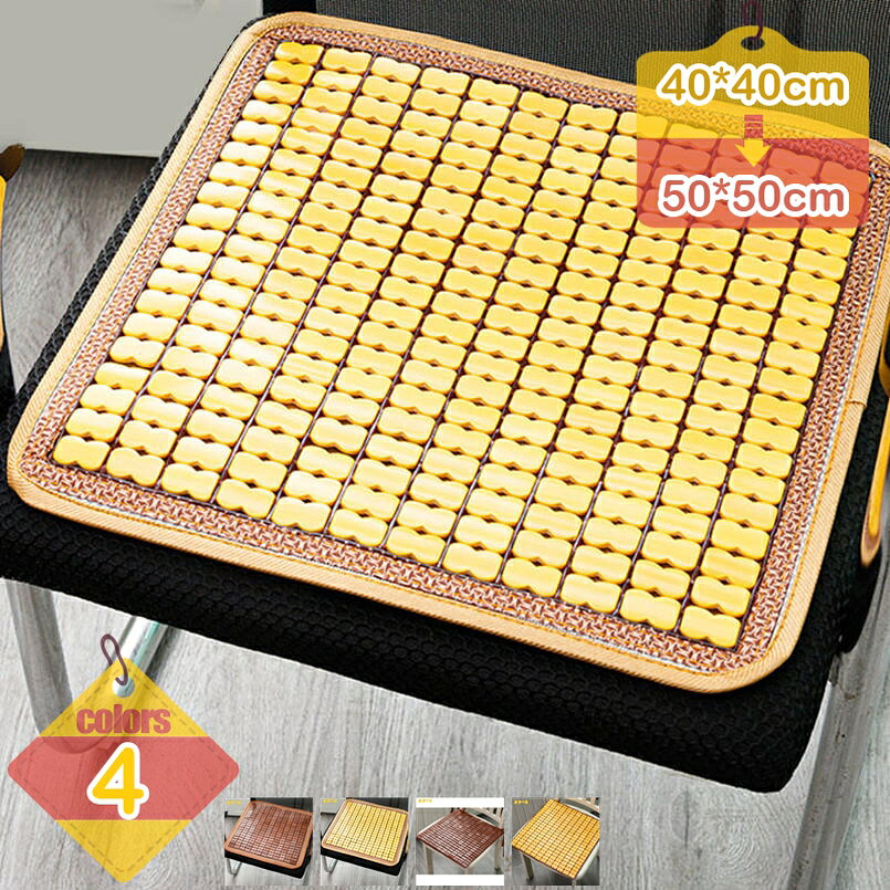 赤い座椅子 竹模様刺繍✖️4脚セット 赤い座椅子 竹模様刺繍✖️4脚セット