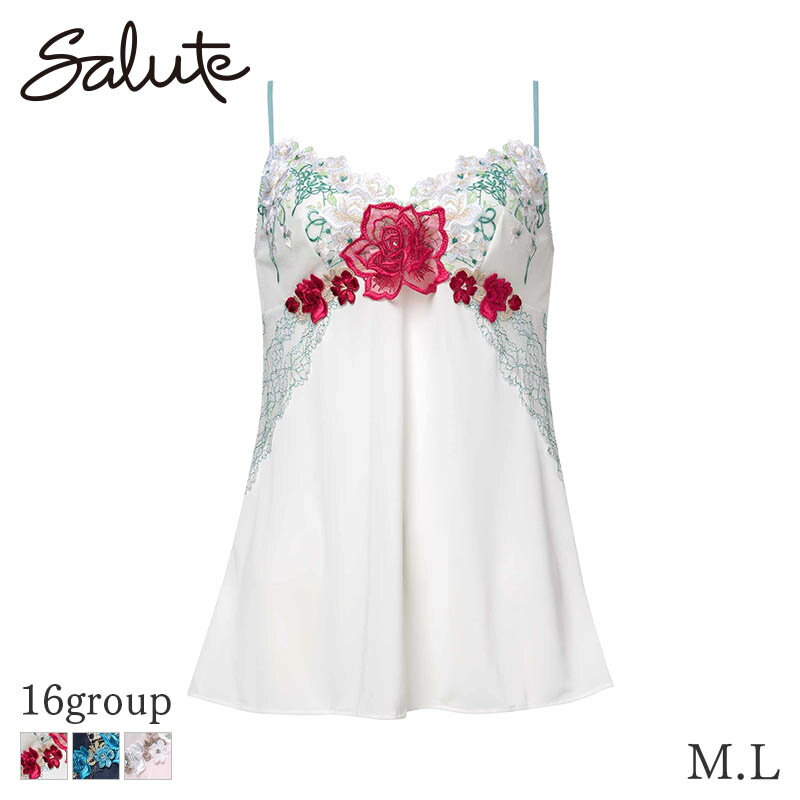 楽天市場】サルート キャミソールの通販