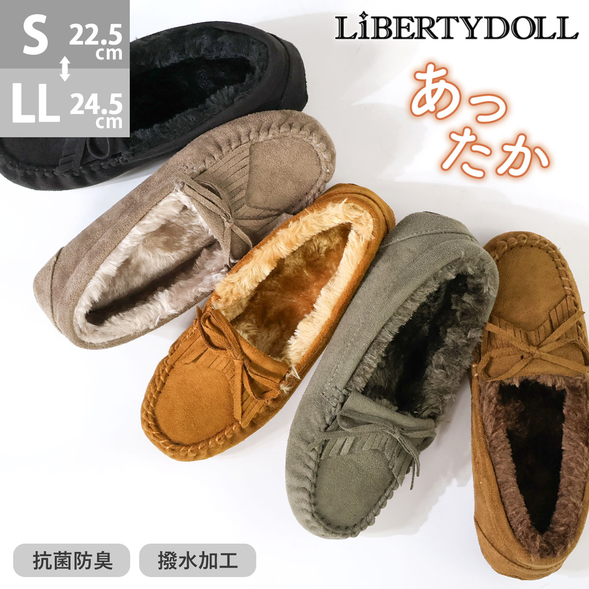 楽天市場】フリンジ（モカシン｜レディース靴）：靴の通販