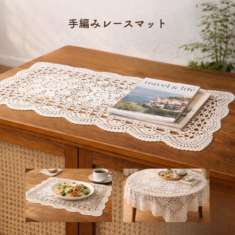 楽天市場】テーブル クロス レース アンティーク（キッチン用品・食器