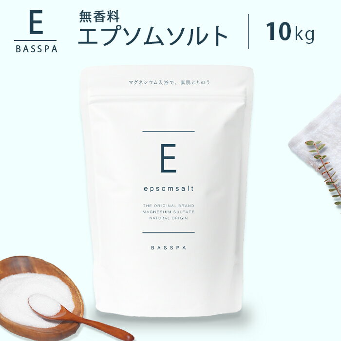 楽天市場】エプソムソルト ㎏の通販