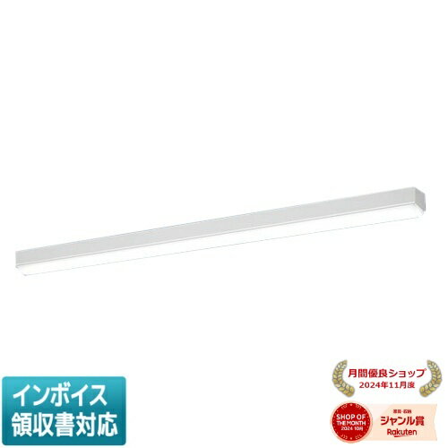 Panasonic ベースライト 3200lm 他 計30本 Panasonic ベースライト