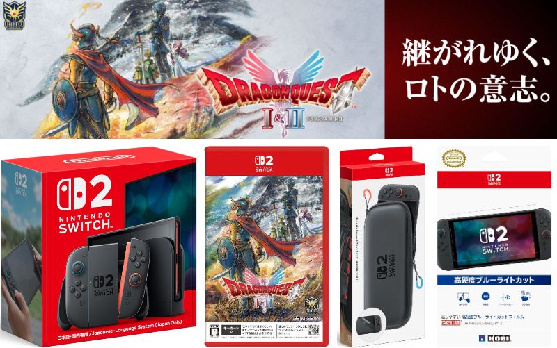 楽天市場】スイッチ 本体 ドラゴンクエスト セットの通販
