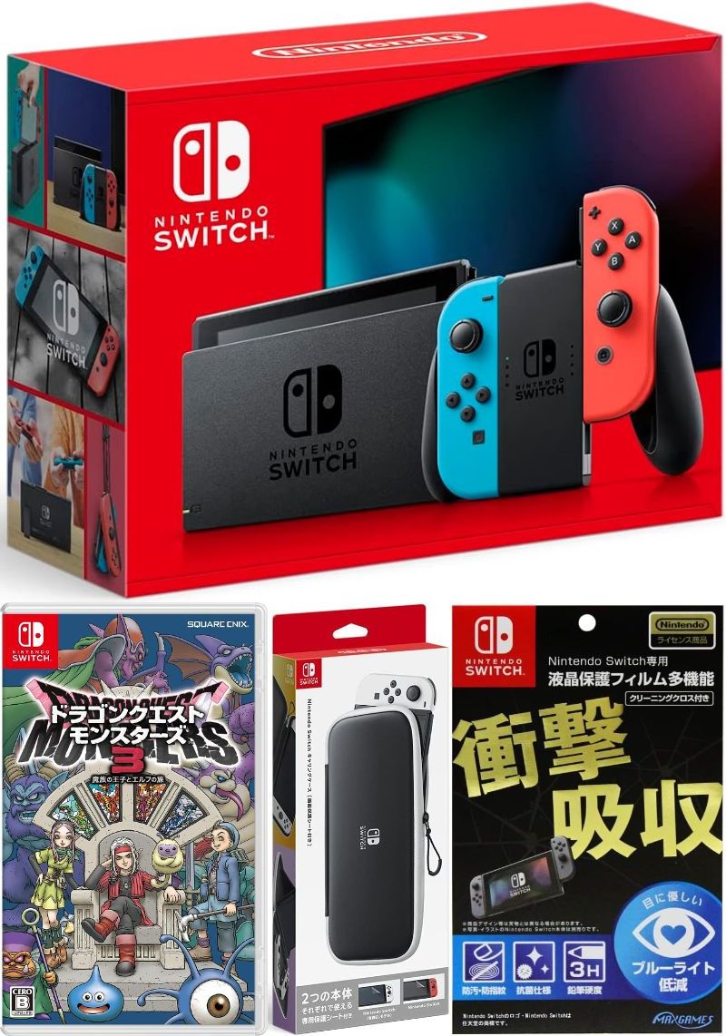 楽天市場】スイッチ 本体 ドラゴンクエスト セットの通販