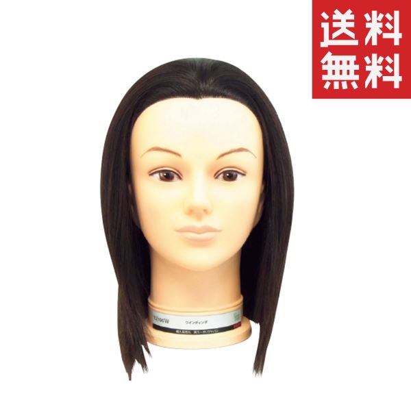 楽天市場】美容師 ワインディング ウィッグの通販