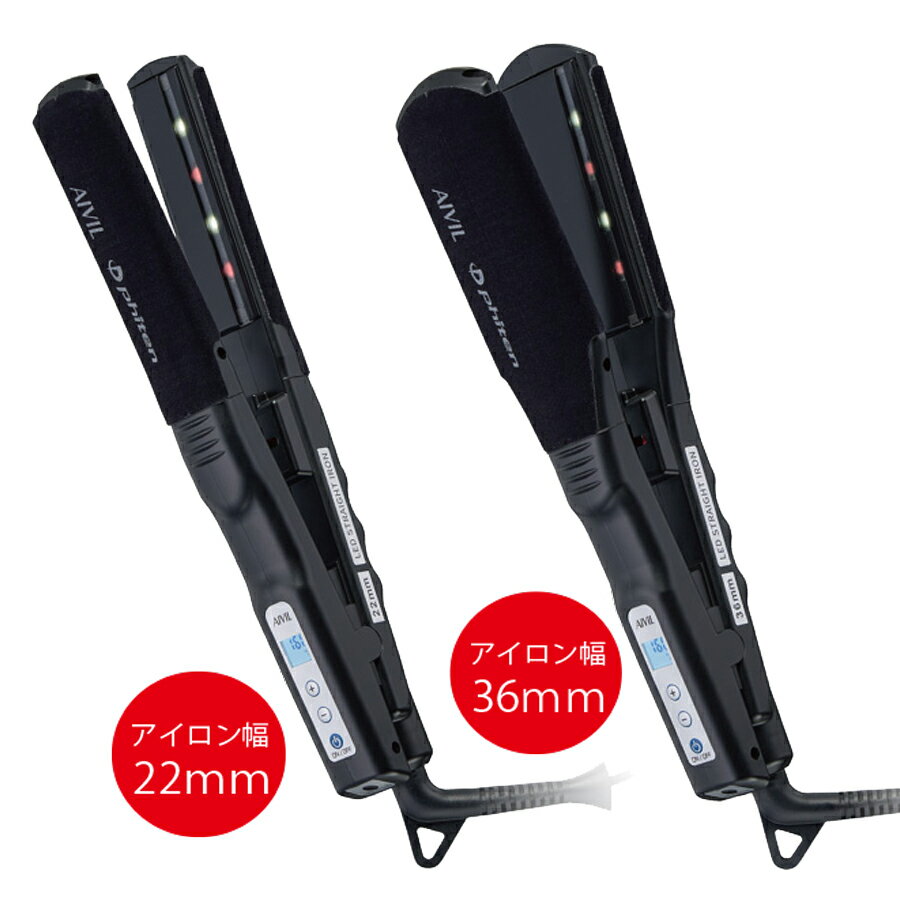 楽天市場】ファイテン ストレートアイロンの通販