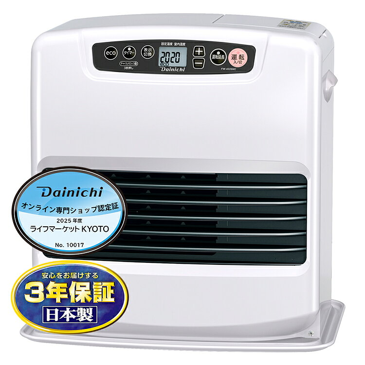 楽天市場】FW-4224NCの通販