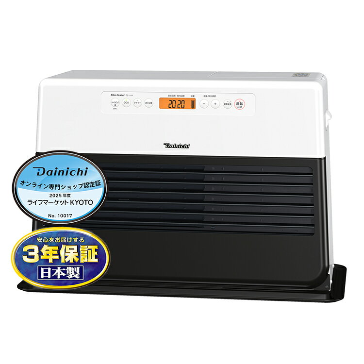 楽天市場】fz-102 ダイニチの通販