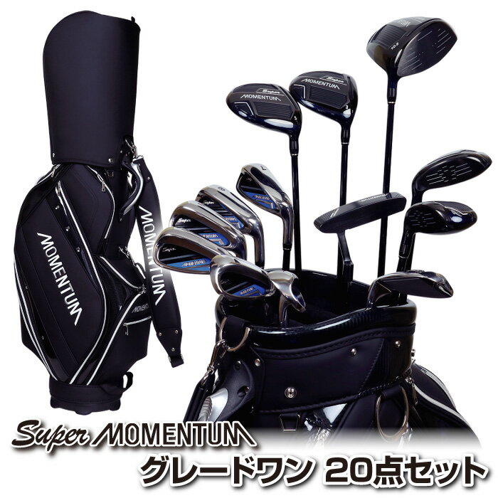 楽天市場】中級 ゴルフクラブセットの通販