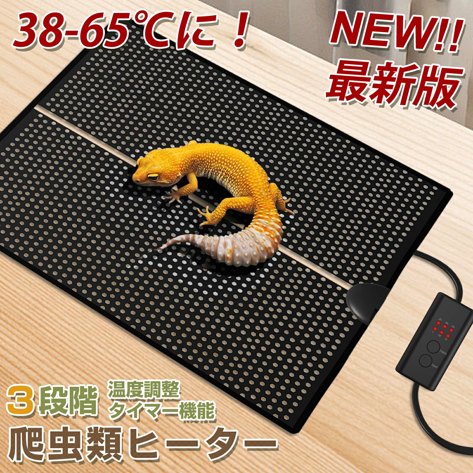 楽天市場】パネルヒーター おすすめ 爬虫類の通販