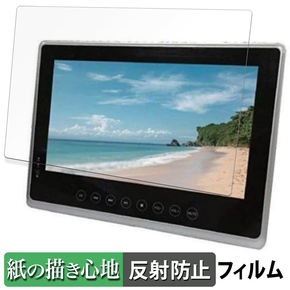 楽天市場】ポータブル ブルーレイ アグレクションの通販