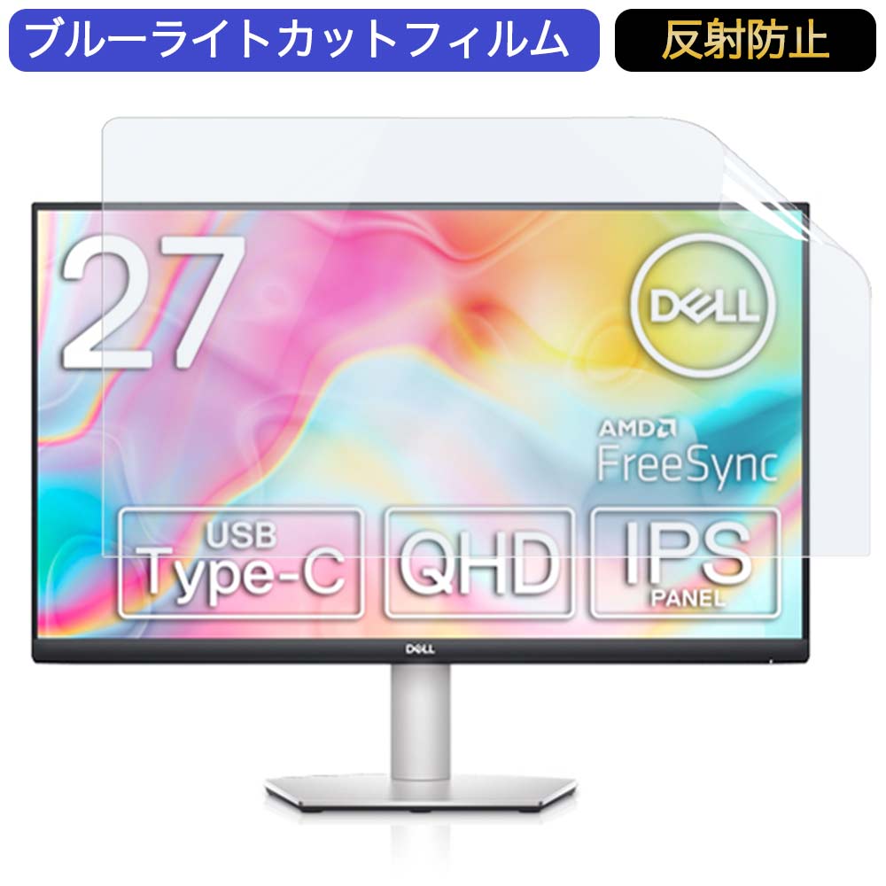 楽天市場】S2722DCの通販