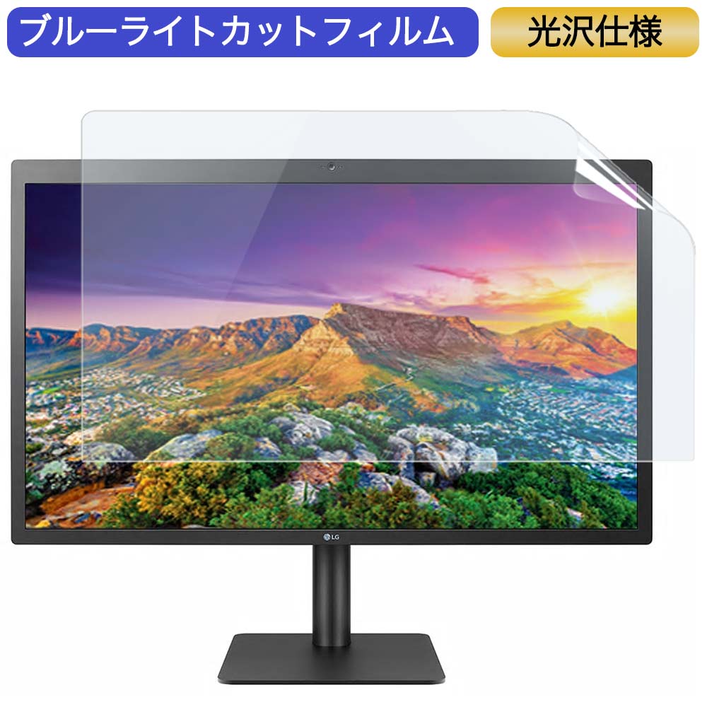 楽天市場】lg 27md5kl-bの通販